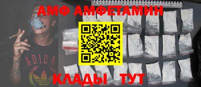 МДМА Конаково