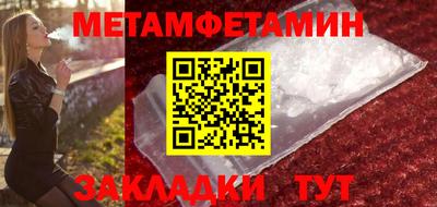 МДМА Конаково