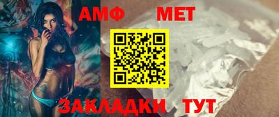 амфетамин Коммунар