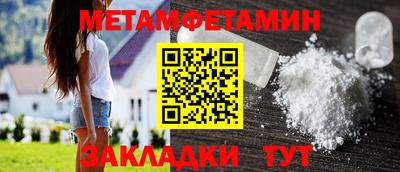 МДМА Конаково