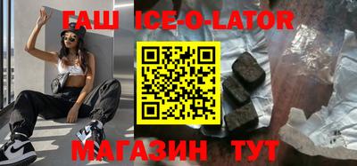 амфетамин Коммунар