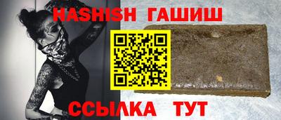 амфетамин Коммунар