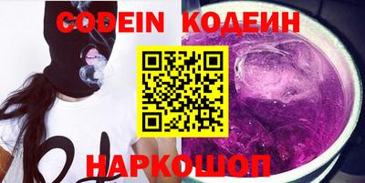 мяу мяу кристалл Комсомольск-на-Амуре