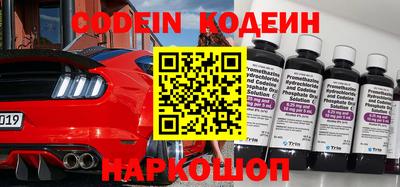 амфетамин Коммунар