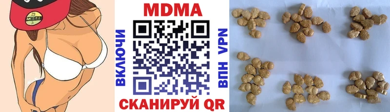 MDMA VHQ  Медногорск 