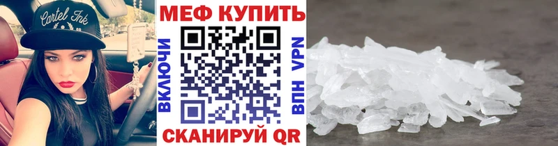 Мефедрон  Медногорск