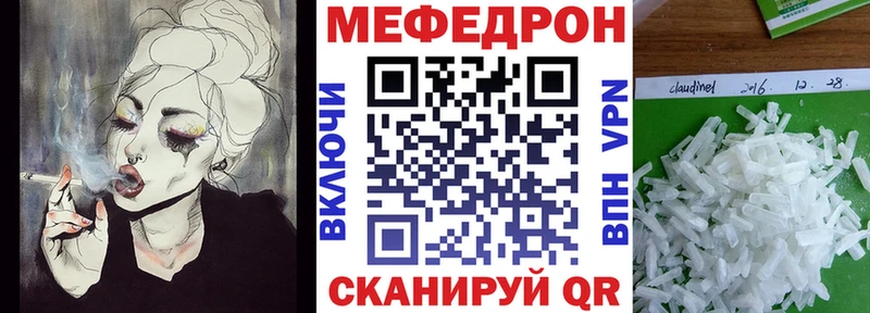 Меф кристаллы  купить  цена  Медногорск 