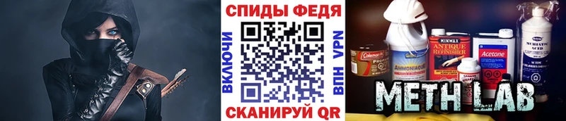 Первитин винт  Медногорск 