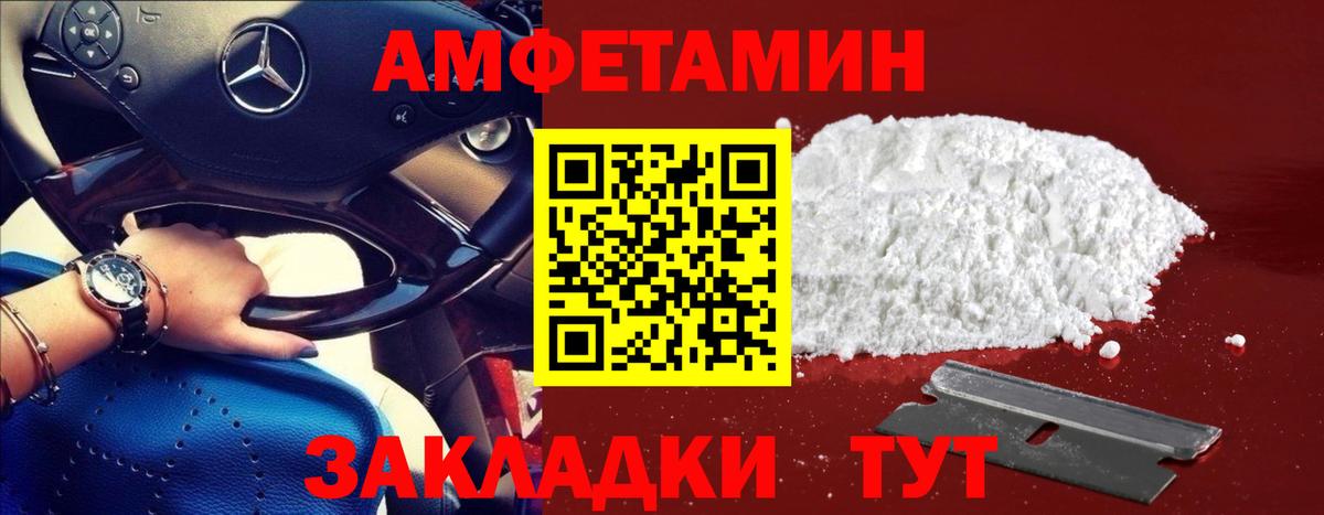 МЕТАМФЕТАМИН мет  Вход с VPN  МЕТАМФЕТАМИН мет  Медногорск 