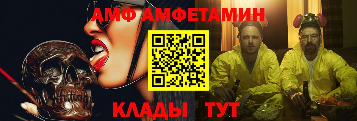 МЕТАМФЕТАМИН пудра Медногорск