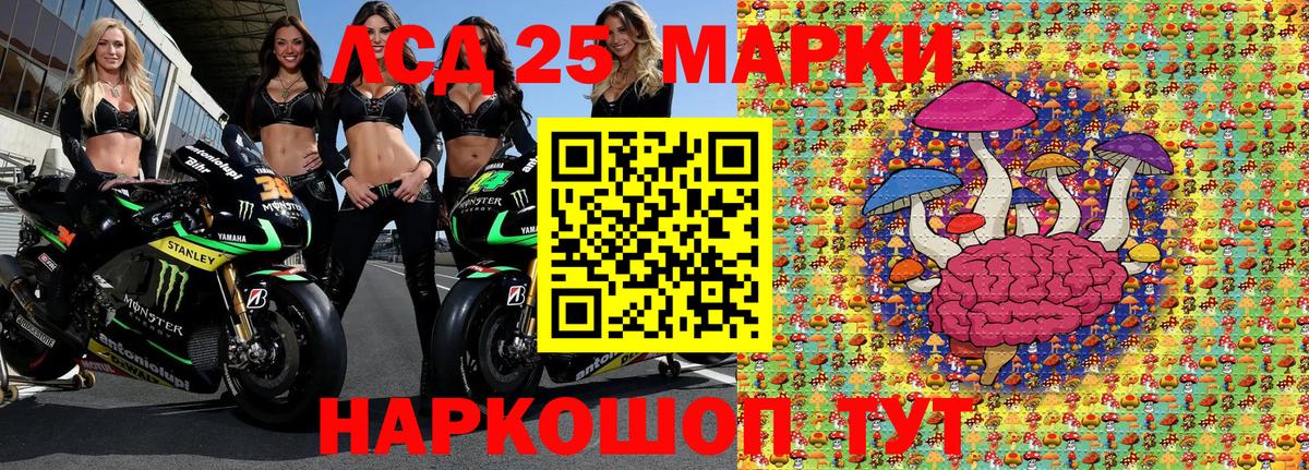 Марки N-bome 1500мкг Медногорск