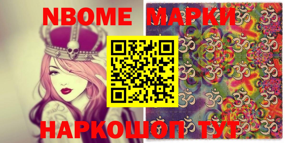 Наркотические марки 1,5мг  Вход с VPN  Наркотические марки 1,5мг  Медногорск 