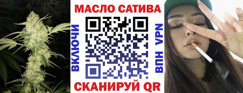 купить   Медногорск  Дистиллят ТГК вейп 