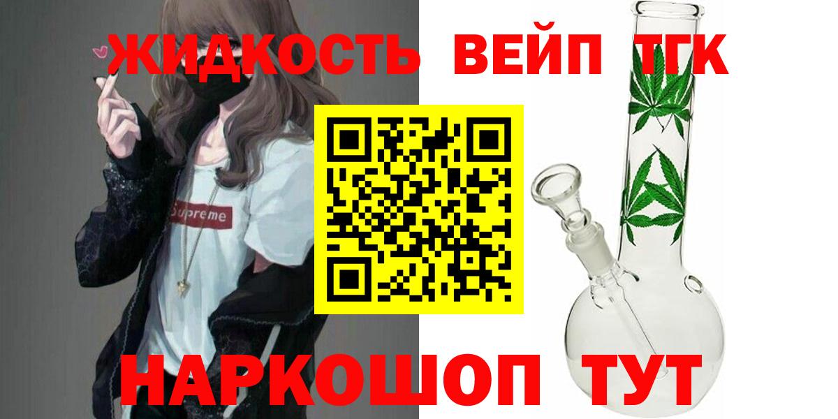 Дистиллят ТГК Wax Медногорск