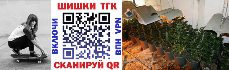 что такое Медногорск Конопля марихуана