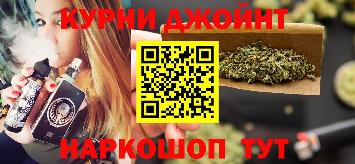 Марихуана Amnesia Медногорск