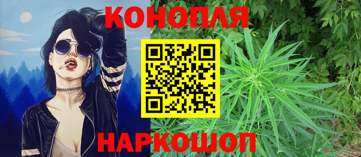 Бошки Шишки Amnesia  Вход с VPN  Бошки Шишки конопля  Медногорск  Бошки марихуана марихуана  Каннабис AK-47 